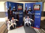Applause statue set Luke Skywalker Darth vader Star Wars box 1995 USA - Image 2