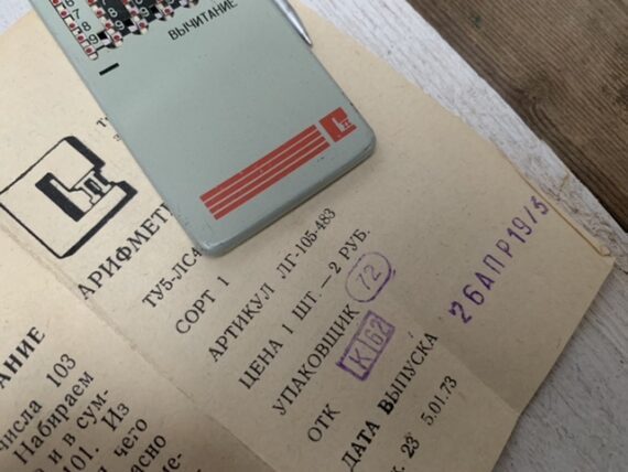 Russian Addiator type calculator tool full set 1973 USSR - Image 4